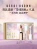 芭比波朗吸睛唇色套组 商品缩略图0
