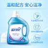 蓝月亮1kg薰洁净*2+2kg柔顺剂-薰 商品缩略图2
