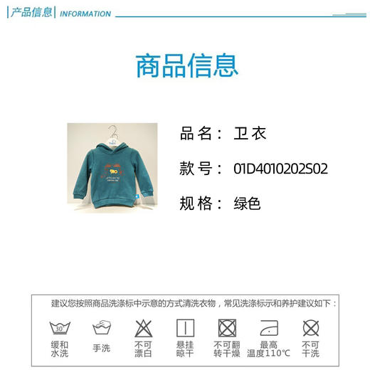 丽婴房-童衣类（冬）D0上衣\背心式上衣 商品图3