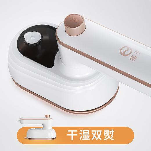 【自营】扬子 迷你电熨斗(白色) HX-6168电烫斗 商品图0