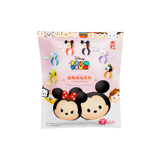 时利扭蛋 WM-6793 6款迪士尼松松超萌戒指系列单个盲袋袯NDSCRB-115 商品图0