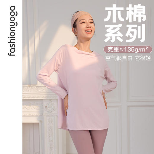 F14391开衩宽松休闲外搭 商品图0