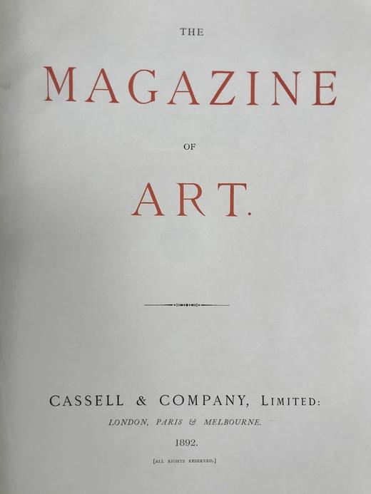 31*24cm！1892年 艺术杂志 数百幅插图 真皮精装大16开 商品图3