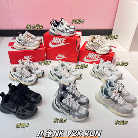 儿童Nk v2k run 运动休闲跑鞋20817
