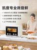 凯度微蒸烤B8一体机家用微波炉水波炉台式蒸烤箱 商品缩略图4
