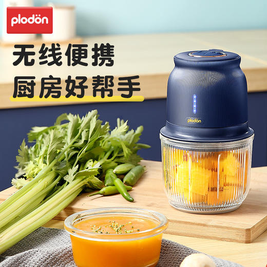 【特价福利】浦利顿系列无线辅食机料理机PLD-KE02 商品图0