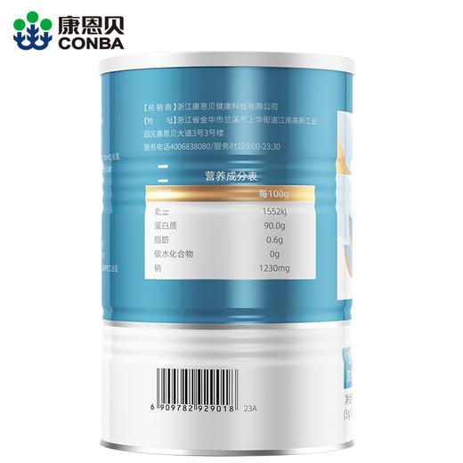 康恩贝分离乳清蛋白粉蛋白质粉5g*20袋 商品图5