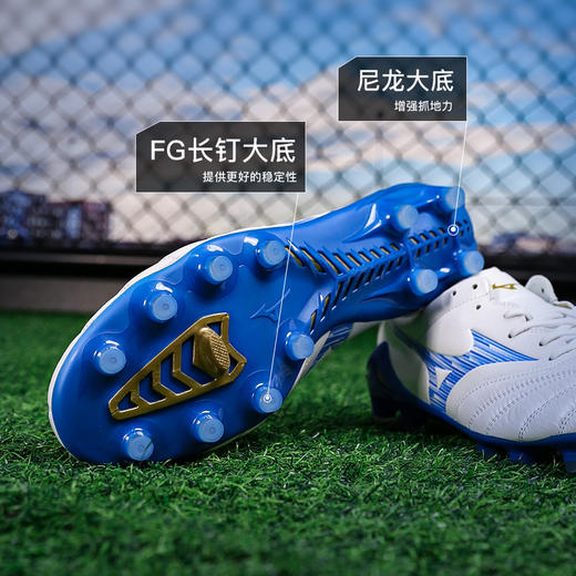 小李子Mizuno美津浓MONARCIDA NEO 3高端袋鼠皮FG长钉成人足球鞋男 商品图2