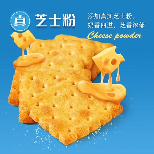 【鼎】盼盼 零食大满足 1172克 商品图5