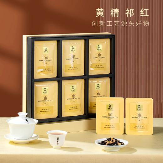 谢裕大 黄精红茶 九华黄精 祁门红茶 礼盒168g 分袋泡装 送礼官方正品 商品图2