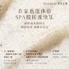 【独特艾琳】香氛身体磨砂膏 去橘皮温和清洁不刺激去角质 商品缩略图2
