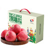 2025年嘎啦新果陕西顶端果业洛川苹果礼盒10枚80mm 水果礼盒 商品缩略图0