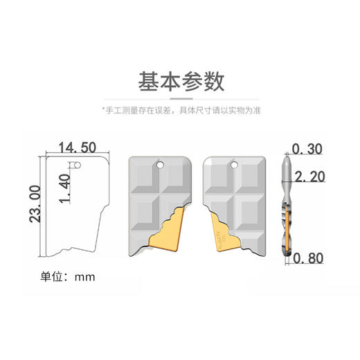 爱情巧克力异形小银条礼盒（可佩戴） 商品图7