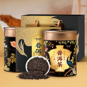 茶人岭普洱茶(熟茶)散茶臻享装200克×2