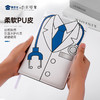 【实付满199送钥匙扣】【医生PU制服笔记本】办公笔记本PU封面笔记本姓名DIY记事本 商品缩略图3