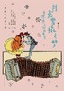 大作家写给孩子们：月亮雪橇之梦：
桑德堡奇趣故事集 商品缩略图0