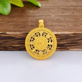 【限时克减150元】足金999 #八宝罗盘 #小红书 古法空心镂空福字八宝罗盘吊坠(YGFDZ00407-3)（预售产品下单后不退款不退货不换货不补差价）