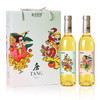蓝溪金炫唐尼唐帅柿酒375ml*2瓶礼盒装 清爽酸甜 原柿精酿 商品缩略图5