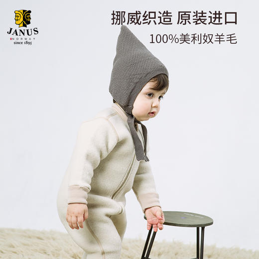 JANUS宝宝羊毛拉绒长爬服 商品图5