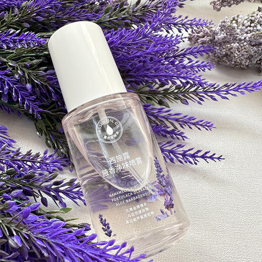 【拍2发6】西施露正品腋香净味喷雾60ml止汗露改善腋下异味狐味汗味 商品图6