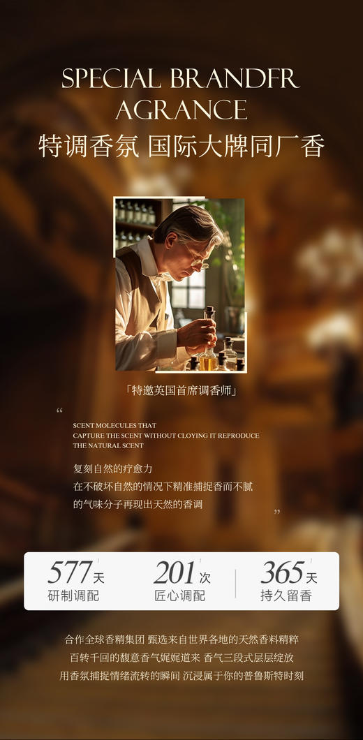 [小滋心选]【活动价￥39.9/2瓶】爱丽斯赫本 品名：乌木玫瑰（珍藏系列） 商品图5