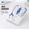 【实付满199送钥匙扣】【医生PU制服笔记本】办公笔记本PU封面笔记本姓名DIY记事本 商品缩略图1