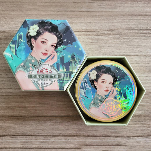 上海女人珍珠香氛雪花膏·茉莉花80g 商品图3