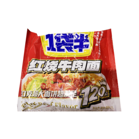 今麦郎一袋半红烧牛肉143g(6921555522486)