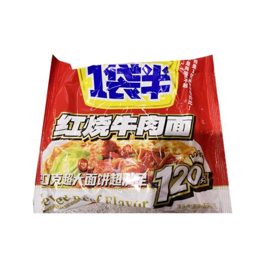 今麦郎一袋半红烧牛肉143g(6921555522486) 商品图0