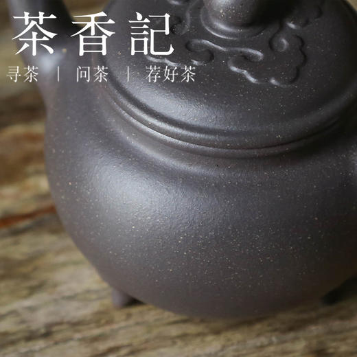 茶香记 紫砂壶 黑墩头 大彬三足小如意 深沉大气 泡茶壶 功夫茶具 商品图2