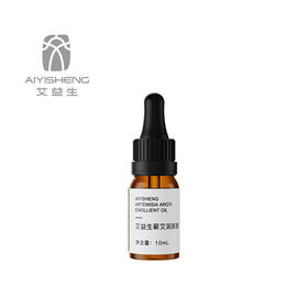【蕲艾润肤油（10mL）】搭配温阳类仪器使用，艾灸前涂抹，滋润强效