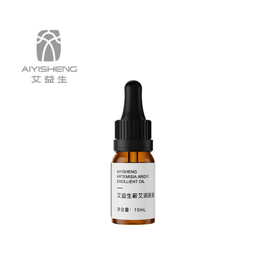 【蕲艾润肤油（10mL）】搭配温阳类仪器使用，艾灸前涂抹，滋润强效 商品图0