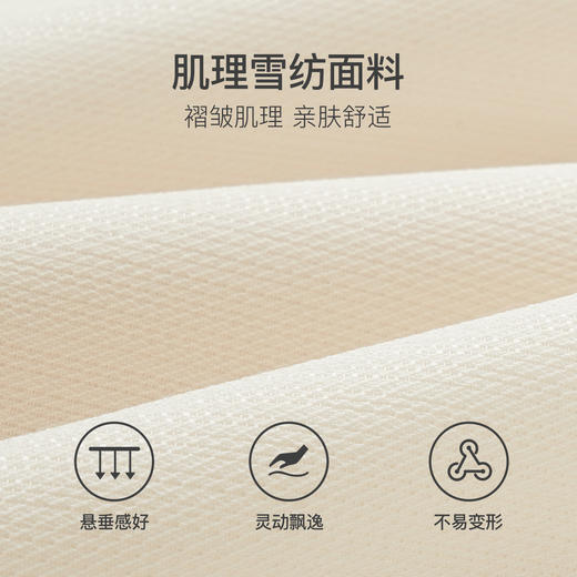 
OLrain欧芮儿法式杏色雪纺衬衫女秋2024新款浪漫气质荡领通勤上衣 商品图4