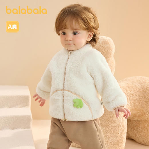 巴拉巴拉儿童外套男童衣服新款女童秋冬宝宝珊瑚绒童装可爱萌 商品图0