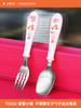 韩国进口TISOU爱婴小铺儿童宝宝不锈钢吃饭训练叉子勺子组合餐具 商品缩略图0