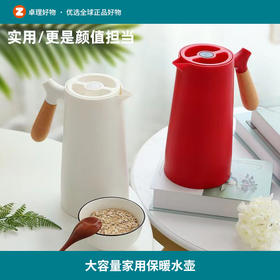 保温壶家用保暖水壶热水瓶茶瓶杯大容量便携学生宿舍茶壶小型暖壶