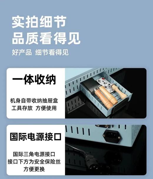 覆膜机【第13代.语音控制款】650元1台，有教学视频参考 商品图4