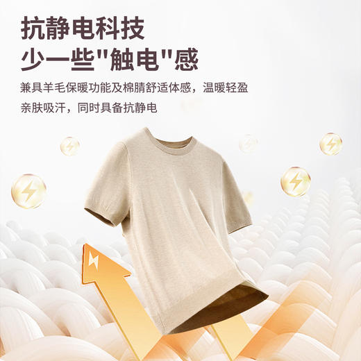 【轻织系列】绵羊毛针织螺纹短袖T恤247X0P722S 商品图5
