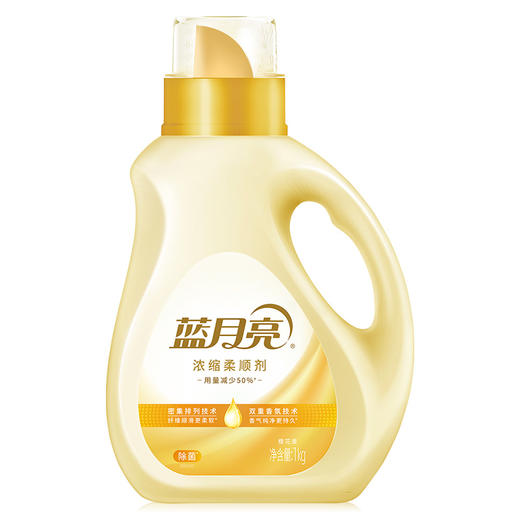 蓝月亮亮白增艳洗护组合套装 3.335KG 商品图2