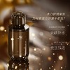 黄金油肽紧致抗皱精华水120ml 商品缩略图0