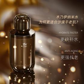 黄金油肽紧致抗皱精华水120ml