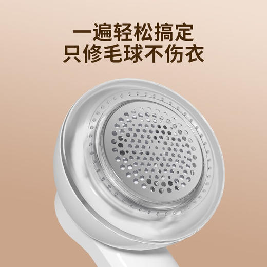 【自营】扬子 M105毛球修剪器 商品图2