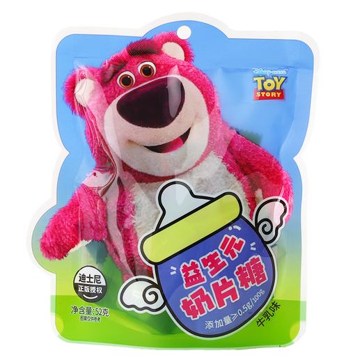 Disney/迪士尼 LOTSO益生元奶片糖（牛乳味） 商品图0