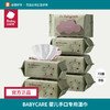 BABYCARE婴儿湿巾手口专用无添加新生儿童湿纸巾加厚带盖大包批发 商品缩略图0
