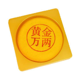 胖东来同款曼妮芙黄金万两大饼210克