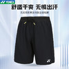 YONEX尤尼克斯羽毛服短裤120213BCR男款 220213BCR女款短裙裤裙网羽运动裤羽毛球服 商品缩略图0
