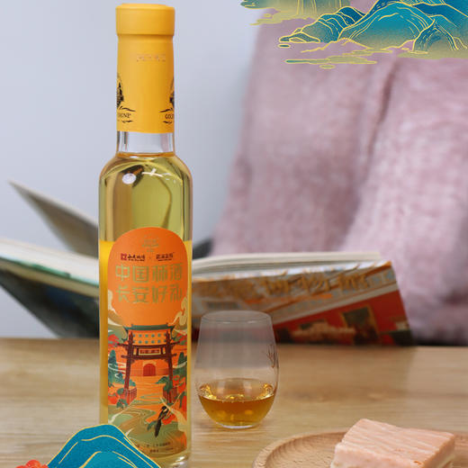 蓝溪金炫长安好礼柿酒215ml*2瓶礼盒装 果香浓郁 原柿精酿 商品图2