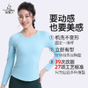 梵美人 F2210 瑜伽长袖 一体胸垫 云糯柔感 商品缩略图1