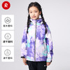 芬兰2024年秋冬新款男女儿童大童拒水防风透湿抓绒软壳夹克 商品缩略图0