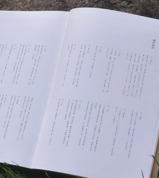 《赵孟頫名笔》，布脊精装，8开巨册，赵孟頫著，上海辞书出版社2020年一版一印，定价480，售价：165 商品图2